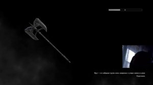 Skyrim сборка Rfab  Прохожу за воина уклонение#rfab #skyrim