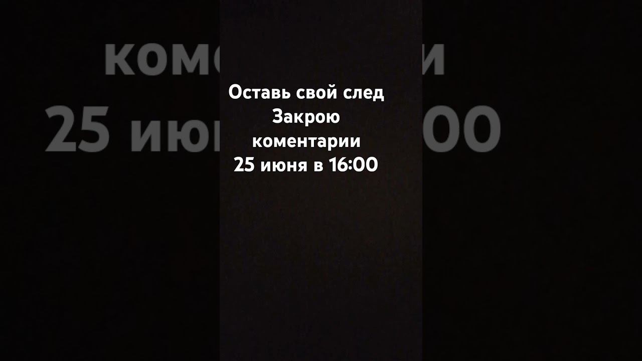 20 июня 2024 г. смотреть онлайн