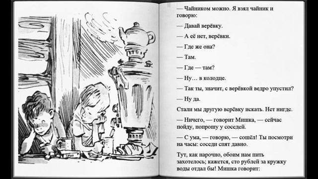 Мишкина каша смотреть онлайн