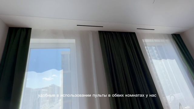 Оценка работы бесшумных электрокарнизов с плавным ходом от фирмы Прокарниз⭐️⭐️⭐️⭐️⭐️