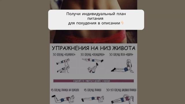 примеры меню правильного питания на каждый день