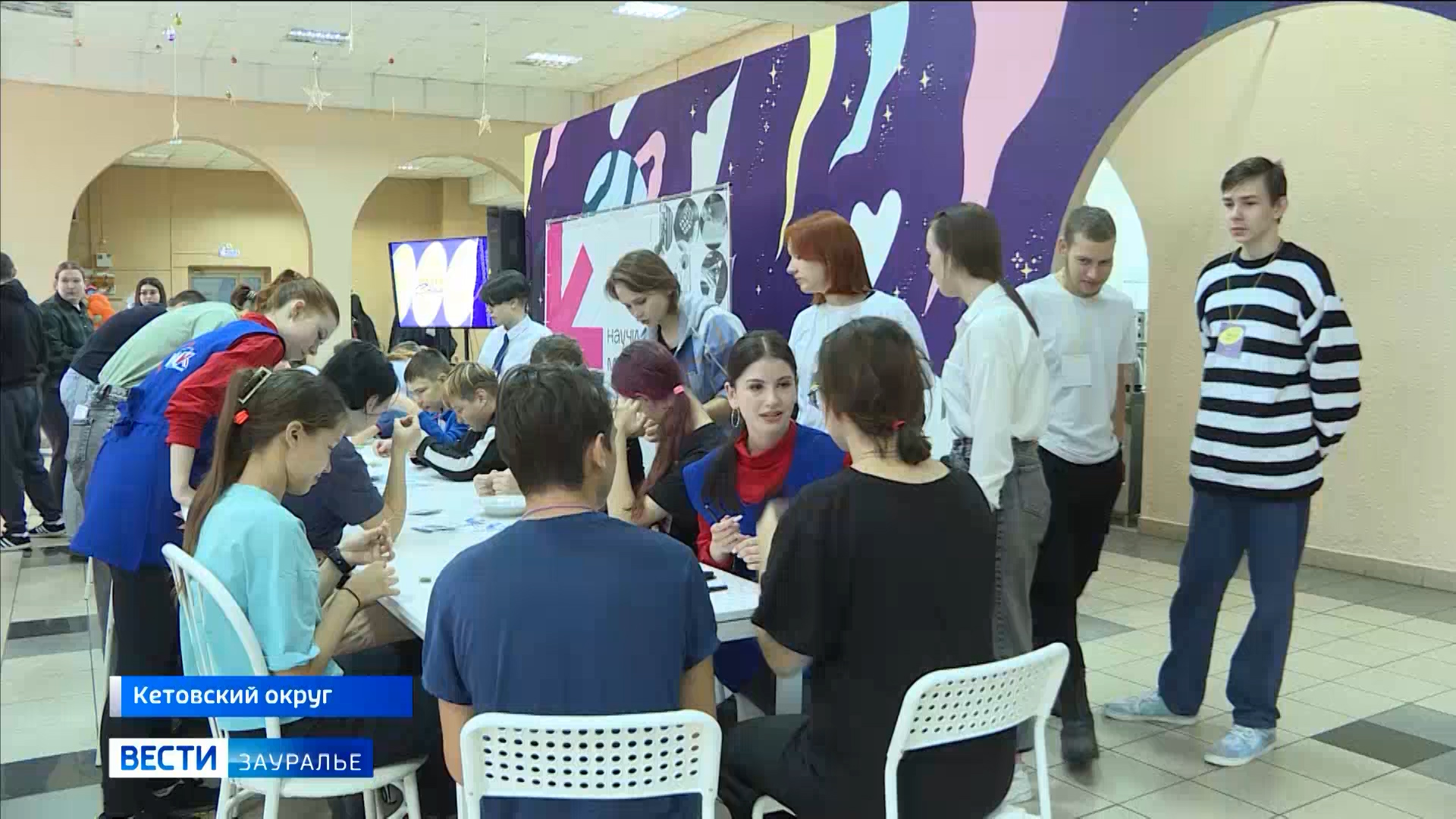 В культурно-оздоровительном лагере "Космос" завершилась инклюзивная смена