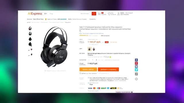 СЭТ ДЛЯ ГЕЙМЕРА С АЛИЭКСПРЕС ЗА 5.000РУБ