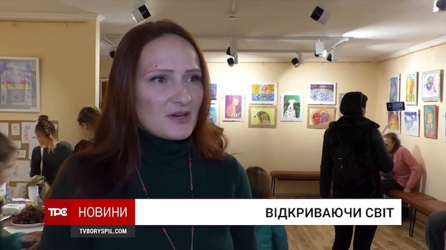 «Відкриваючи світ»: художники арт-студії «Red cat» презентували виставку картин смотреть онлайн