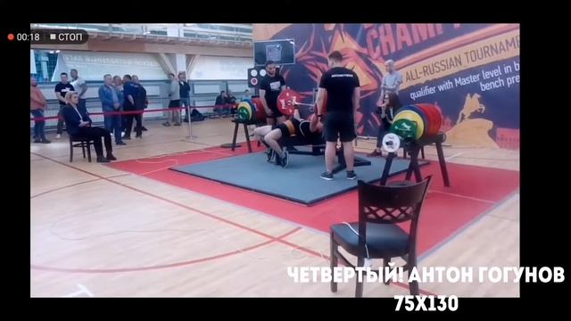 Народный жим. ИСТОРИЯ. КЛУБ 100. смотреть онлайн