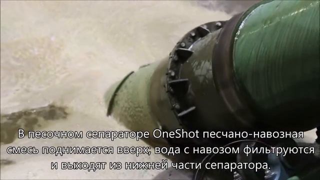 Внедрение системы для разделения песка от навоза DariTech SRS New смотреть онлайн