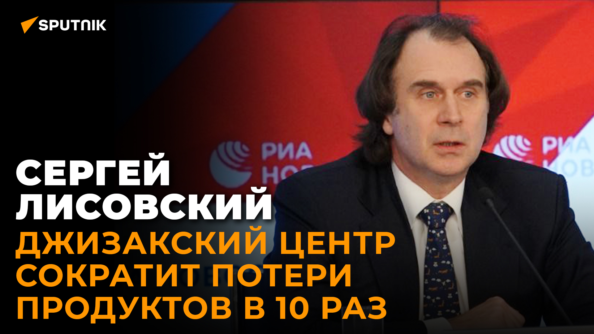 Фермеры из России и Узбекистана ждут открытия нового агрокомплекса