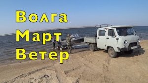 РЫБАЛКА на ВОЛГЕ. Ищем СУДАКА.