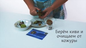 Бутерброды со шпротами и киви. Видео-рецепт от кулинарного сайта Gorshochek.by