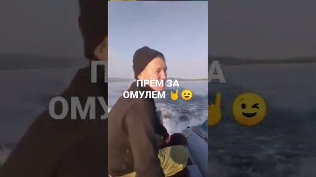 Рыбалка на Байкале летом с лодки!!! ?