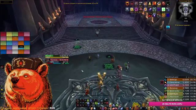 World of Warcraft WOTLK Classic - ЦЛК 25 ХМы, анхоли дк, Пламегор смотреть онлайн