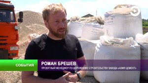 Дорогу к трассе для жителей Серман Пензенской области обновят по новой технологии