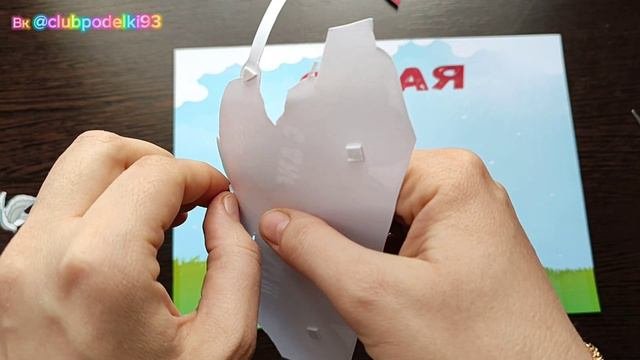 Отличная аппликация на 9 Мая !