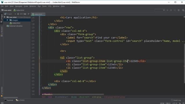 Урок 2. Фреймворк VUE JS. Создание макета
