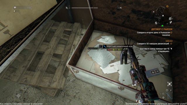 DYING LIGHT НА ХАРДКОРЕ СТРИМ #2 смотреть онлайн