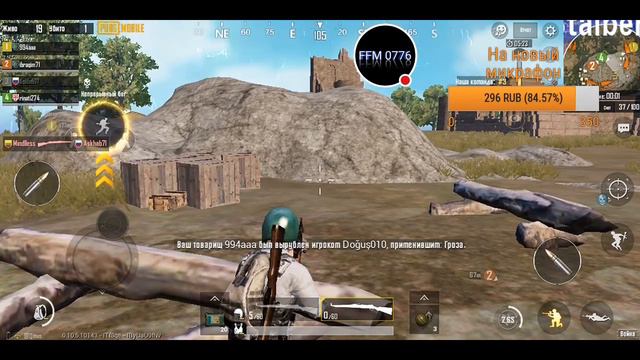 🔴Ни какого Standoff 2 только PUBG MOBILE и все🔫 смотреть онлайн