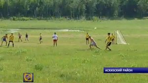 Детский лагерь "Баланкуль" принял первую смену