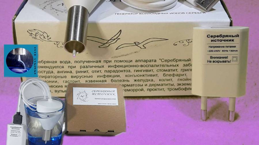 Генератор коллоидного серебра USB