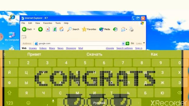 пробую установить майнкрафт на Windows xp смотреть онлайн