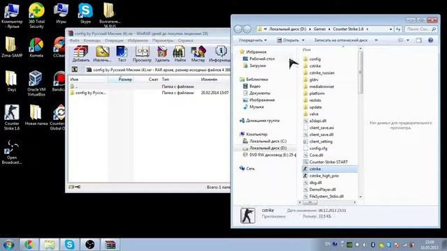 Как скачать cfg Русского мясника смотреть онлайн