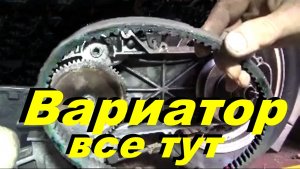 🛵Вариатор.Как подобрать -ремень,ролики,пружину,