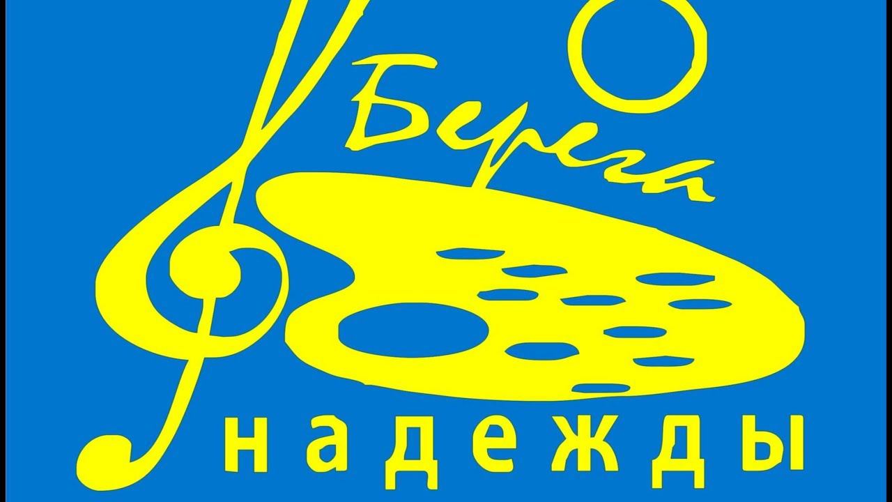Машина Анастасия - Сокол