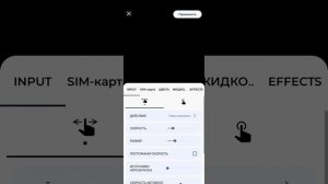 как сделать обои на которых можно рисовать