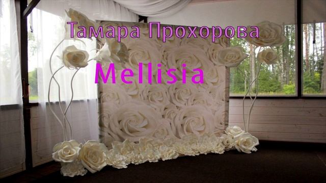 Текст 3Д смотреть онлайн