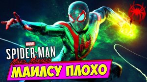 Маилз Теперь Еще КРУЧЕ у НЕГО НОВАЯ СПОСОБНОСТЬ Spider Man Miles Morales на ПК #5