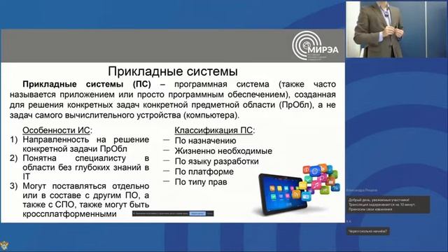 Введение в IT занятие 2: 