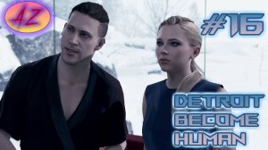 Прохождение Detroit Become Human. 16. Визит к Камски.