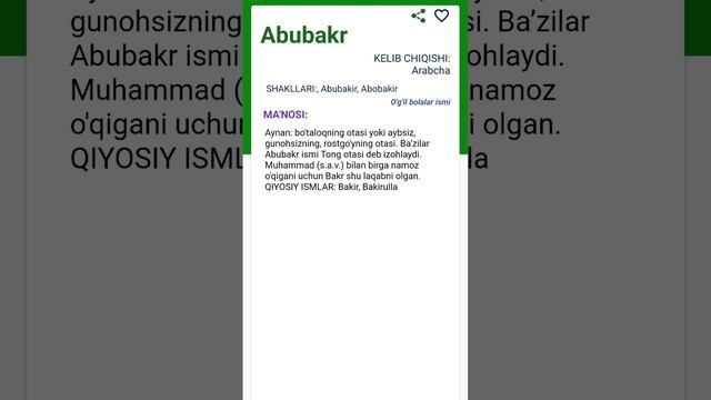 ABUBAKR ismining ma'nosi