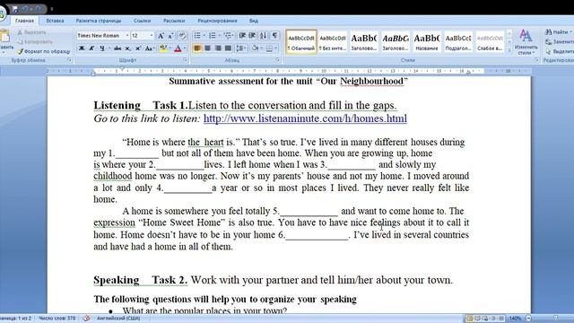 6кл SAU 4 term Режим ограниченной функциональности   Microsoft Word 2021 05 01 23 24 27