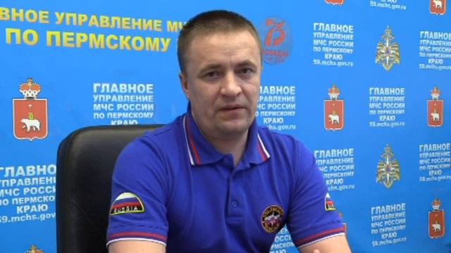 27 апреля 2020 г. оперативная обстановка за выходные дни СОД ЦУКC МЧС по Пермскому краб Сергей Лузин