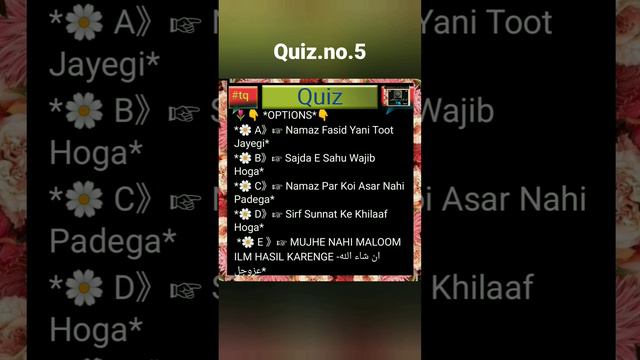 Aaj ka sawal/no.5/Ruku,sajda ya qaida mai quran padh liya /#namaz/#short