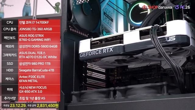 심플하고 간결하게 | 코어 i7 14700KF + RTX 4070 + Antec P20C ELITE 6FAN METAL MESH + JONSBO TG-360 ARGB смотреть онлайн
