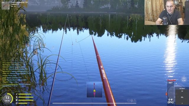 Russian Fishing 4 (Русская рыбалка) Поиск чего то.... смотреть онлайн