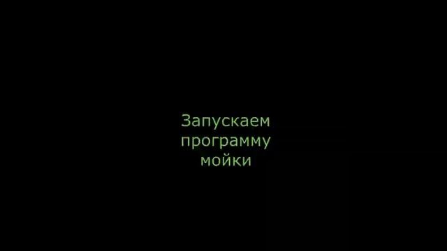 Мощная лабораторная посудомоечная машина. До трех ярусов загрузки! Моет любые лабораторные предметы