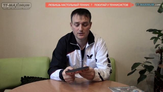 Максим Черепнин про блок и контрудар шипами смотреть онлайн