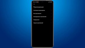 Как полностью отключить Гугл Ассистент на Андроид / Как удалить Google Assistant с телефона