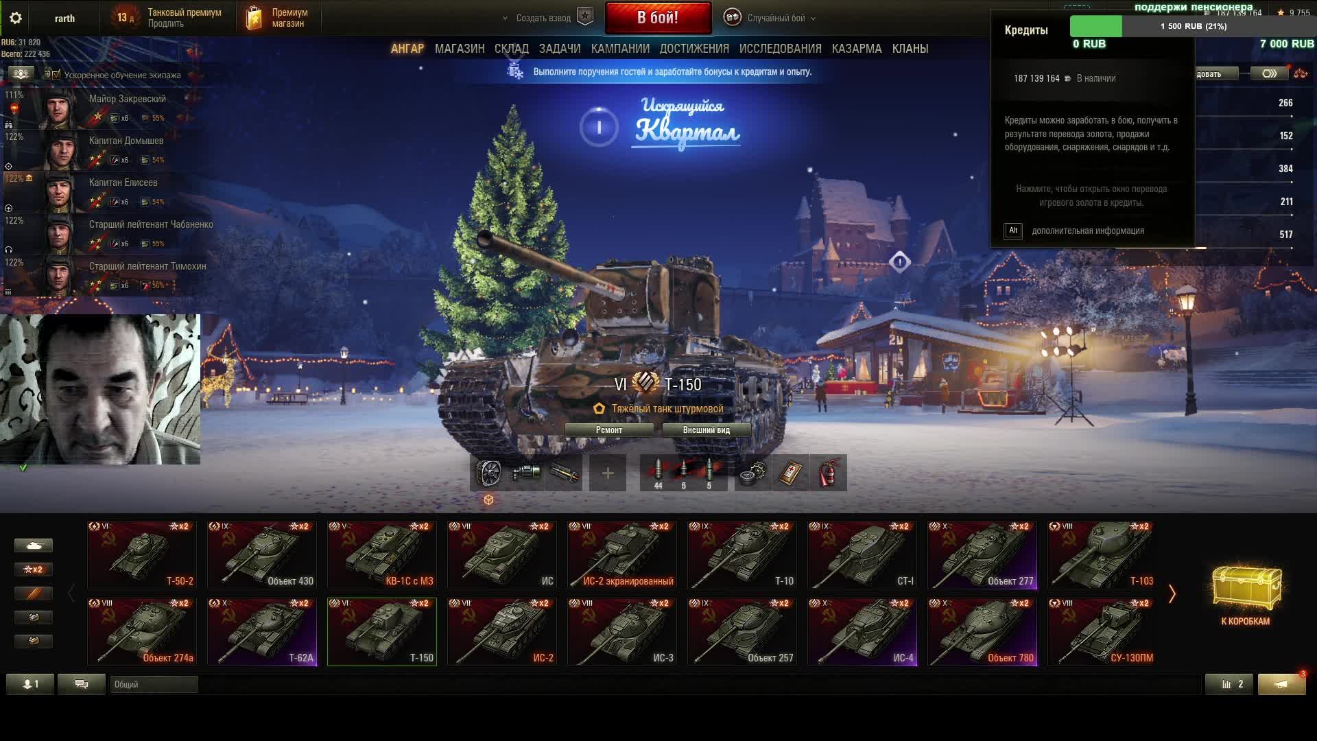 добываем украшения смотреть онлайн