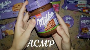 АСМР Дегустация Milka, тихий голос ? ASMR