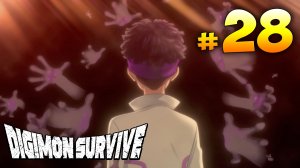 История с призраками - Digimon Survive - #28