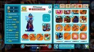 HUSTLE CASTLE: СЛИЛ 3,5к С ЛИШНИМ И ОСТАЛСЯ ДОВОЛЬНЫМ??? ОТКРЫВАЮ СУНДУКИ У ОСЛА!