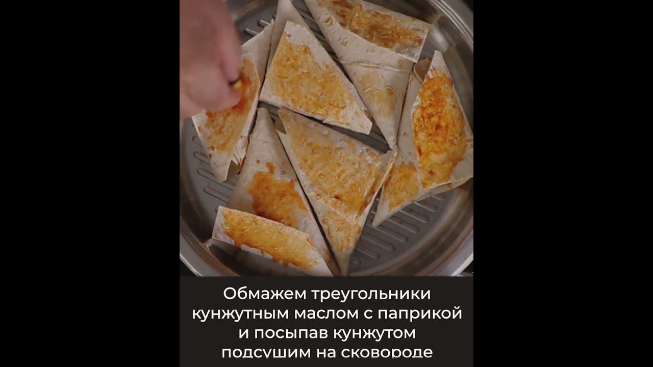 Лавашный перекус | Среда питания  #zepter #рецепты