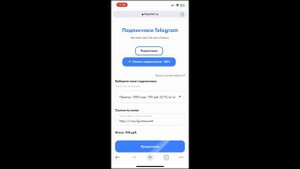 КАК НАБРАТЬ ПОДПИСЧИКОВ В ТЕЛЕГРАМ КАНАЛЕ БЕСПЛАТНО?!
