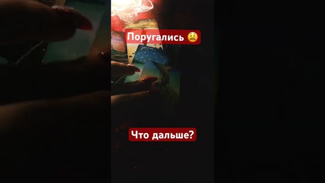 🫶🏻 ДЛЯ ЛИЧНЫХ КОНСУЛЬТАЦИЙ пишите (не звоните)пожалуйста на WhatsApp,Viber,Telegram +79159437451