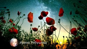 Сеяние и жатва. Что посеешь, то и пожнешь.