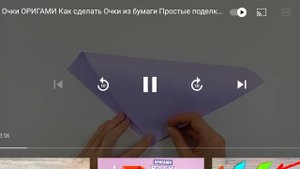 Как убрать знаки перемотки и паузы в ютубе⏮️⏸️⏯️?