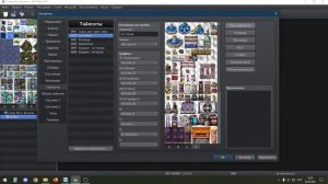 RPG Maker MZ: урок №3. Тайлсеты и их настройки в Базе Данных.
